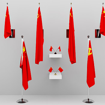 国旗党旗3d模型下载